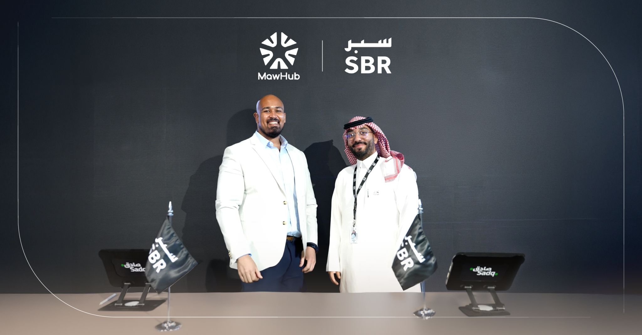 سبر × موهوب
